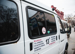 Сколько теперь нужно передать за проезд в астраханских маршрутках