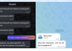 У астраханцев массово взломали МАХ