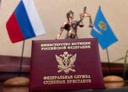 Квартиры двух астраханцев выставили на продажу за долги по алиментам