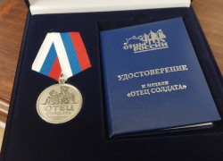 Астраханского ветерана боевых действий наградили медалью «Отец солдата» в Госдуме