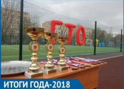 Падение «Волгаря», стабильность «Астраханочки» и успехи ГТО