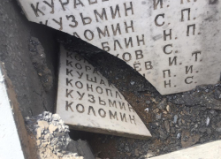 В Астрахани поймали вандалов, надругавшихся над памятником героям ВОВ