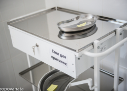 Жители астраханского села смогут лечиться рядом с домом