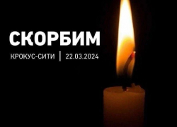 В Астраханской области отменили все массовые мероприятия из-за терракта в Красногорске
