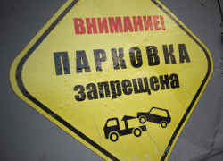 Ожидаемо: почти вся улица Ленина под запретом для парковки