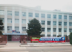 Астраханский госуниверситет открывает дополнительный набор абитуриентов