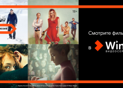 «Красотка в ударе», «Ассистентка», «Ундина» и другие цифровые премьеры октября в Wink