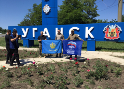 Представители астраханской «Единой России» доставили гуманитарный груз в город Стаханов