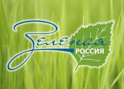 В течение месяца астраханцы будут участвовать во всероссийском субботнике «Зелёная Россия»