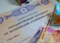 Десять астраханок обманом получили 4,5 миллиона рублей маткапитала