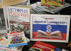 В Астраханской областной библиотеке открыли площадку сбора книг для жителей ЛДНР