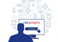 Астраханцы могут оформить электронный полис ОМС на госуслугах