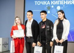 Астраханские молодые парламентарии провели политический квиз