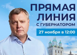 Губернатор Игорь Бабушкин готовится к «Прямой линии» с астраханцами
