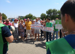 Астраханцы вышли на митинг против завышенных счетов за газ