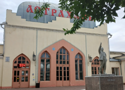 Музыкально-поэтический концерт «По дорогам и радостям» состоится на железнодорожном вокзале Астрахани 19 ноября