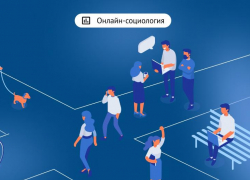 Почему астраханская молодежь уезжает из региона?