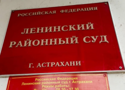Астраханец поджег машину полиции по наводке злоумышленников