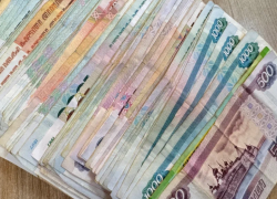 В Астрахани пенсионерка отдала семь миллионов рублей неизвестному мужчине