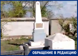 Астраханец пожаловался на состояние памятника воинам 11-й Красной Армии