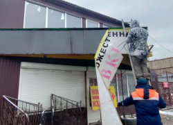 Астраханцам назвали самый захламленный рекламой район