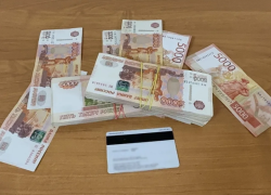 Астраханская полиция перехватила иногороднего курьера телефонных мошенников