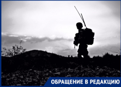 Астраханские военные жалуются, что их лишили льгот