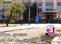 Ремонт дорог в Астрахани в 2020 году признан худшим в России