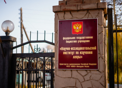 Сотрудникам астраханского лепрозория выплатили более 2 миллионов рублей
