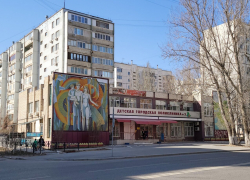 В Астрахани планируют отреставрировать мозаику на детской поликлинике