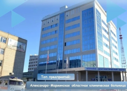 Астраханцам открыли вакансии в знаменитом медицинском учреждении