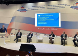Астраханский министр внешних связей принял участие в конференции российской зарубежной диаспоры