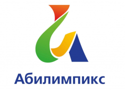 В Астрахани стартует олимпиада для людей с ограниченными возможностями здоровья