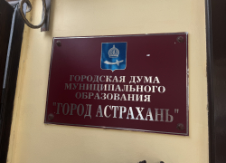 Ветеранам Великой Отечественной войны присвоят звание почетного гражданина Астрахани