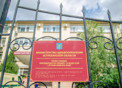 В Астраханской области ещё 45 человек заразились коронавирусом 