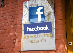 Астраханские эсеры и либералы устроили бунт с вилами