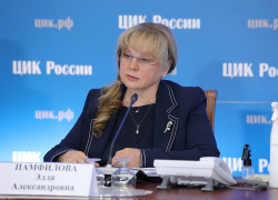 Элла Памфилова прокомментировала скандал на выборах в гордуму Астрахани