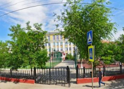 Источник: гимназия № 3 в Астрахани переходит на дистанционное обучение 