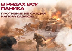 Подразделение «Полтинника» пробивается сквозь оборону и блокпосты противника