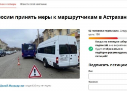 Астраханец просит Игоря Бабушкина разобраться с дерзкими маршрутками