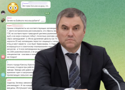 Астраханцы рассказали Вячеславу Володину об ужасном состоянии Волги и ее притоков