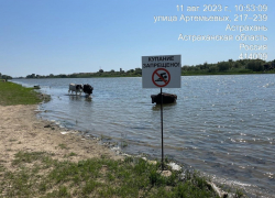 Запрет на купание ввели на некоторых пляжах Астрахани