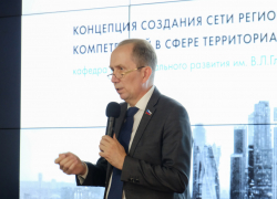 Игорь Седов считает, что городу необходим Научно-образовательный центр пространственного развития