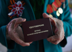 Ко Дню Победы ветераны получат ежегодные выплаты