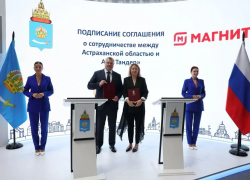 Астраханская область подписала договор о сотрудничестве с крупной российской компанией