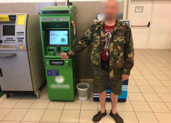 Красноярец совершил 9 эпизодов мошенничества