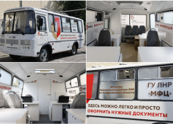 Астраханская область отправила в Кременской район ЛНР мобильный МФЦ