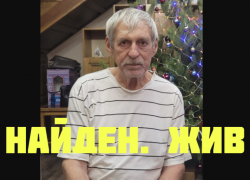 Пропавшего два дня назад астраханца нашли