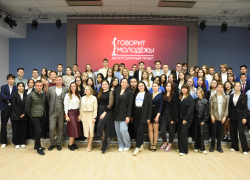 Городская Дума организовала дискуссионный проект "Говорит молодежь"