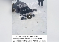 13-летний подросток в Астрахани избил одноклассницу во дворе школы